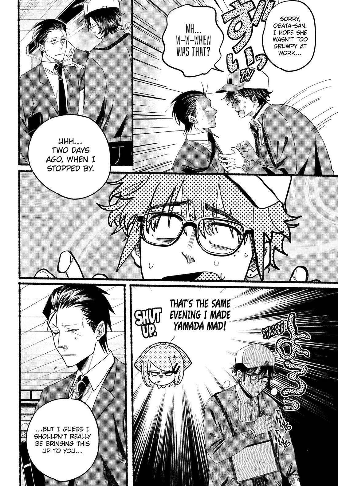 Page 20 of Chapter 38