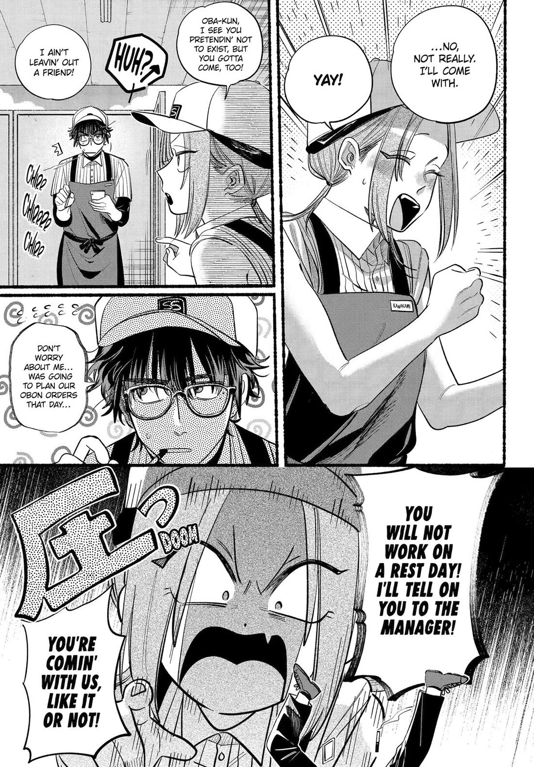 Page 7 of Chapter 41