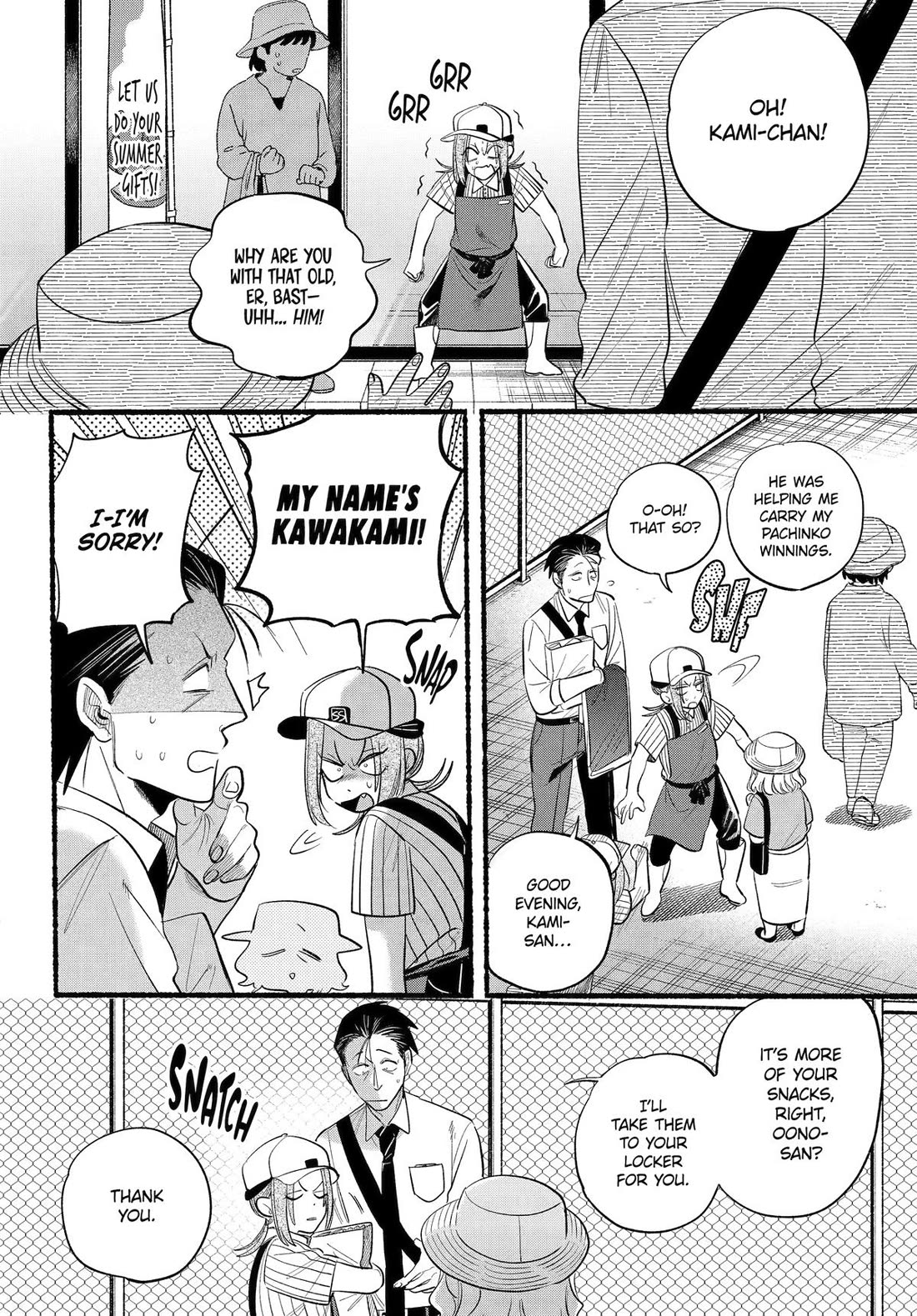 Page 14 of Chapter 41