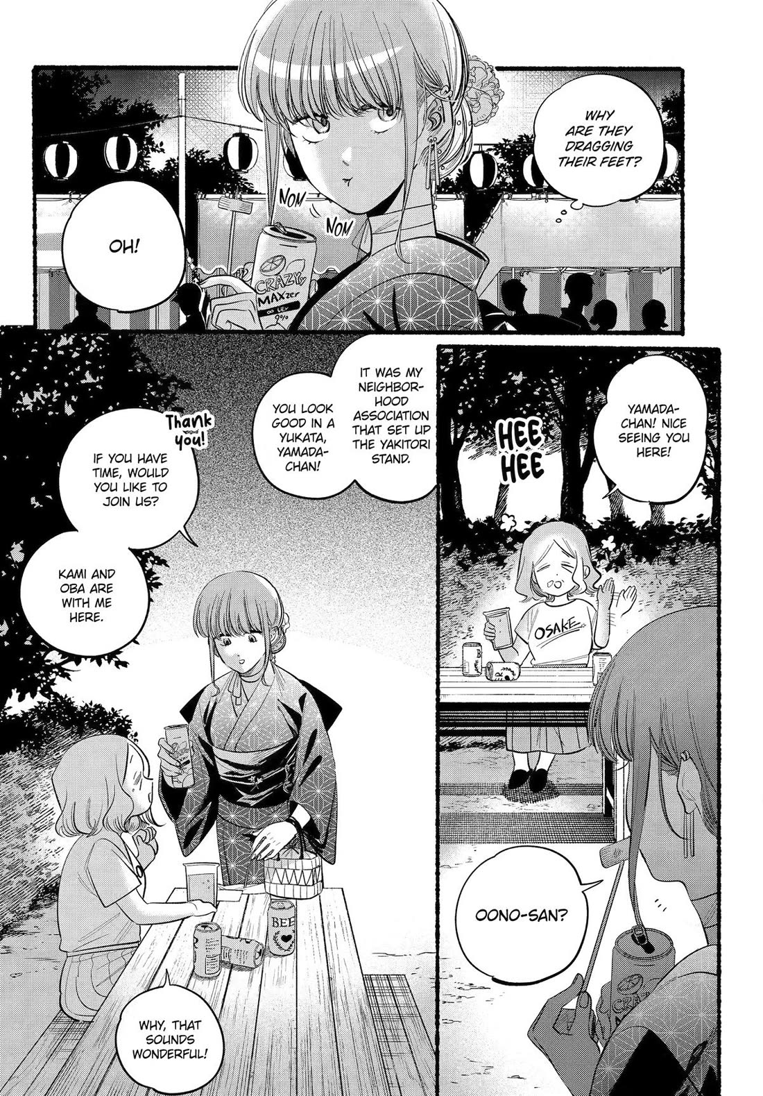 Page 21 of Chapter 41