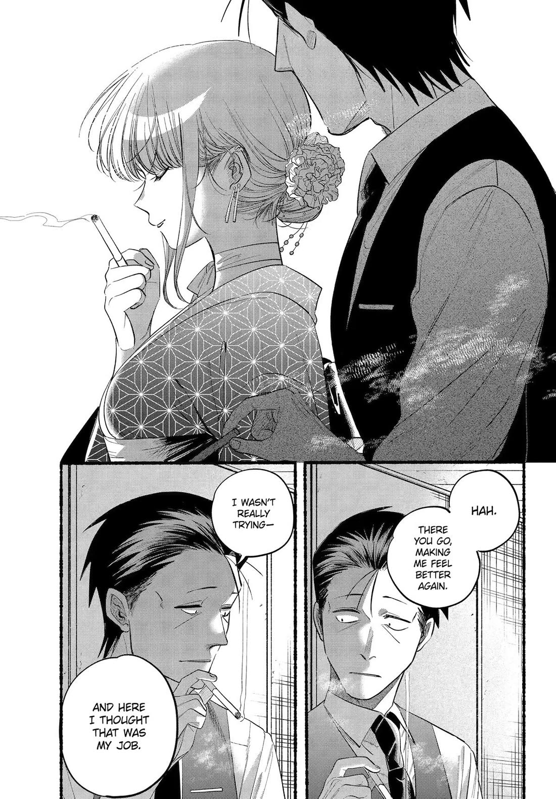Page 17 of Chapter 42