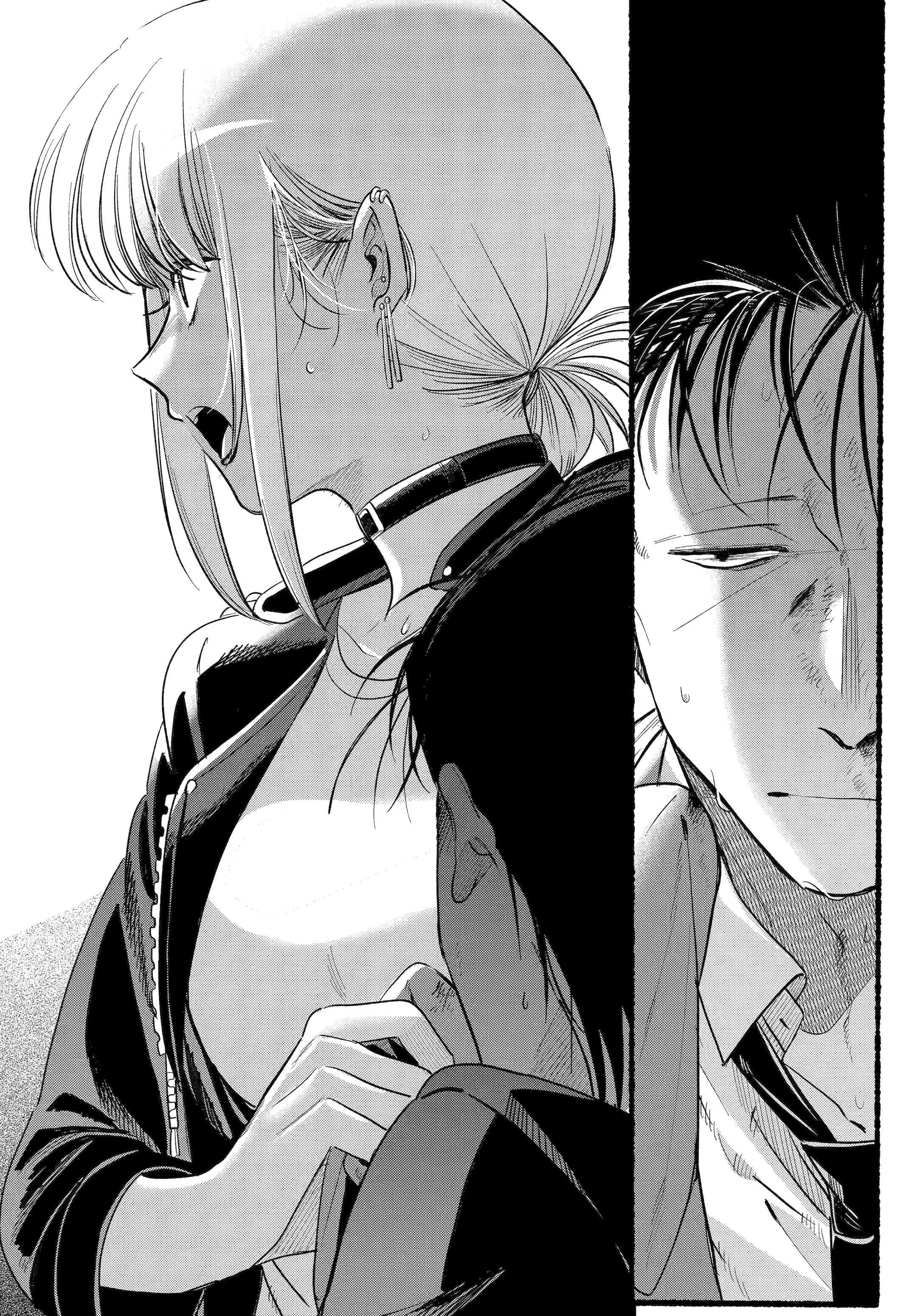Page 44 of Chapter 44