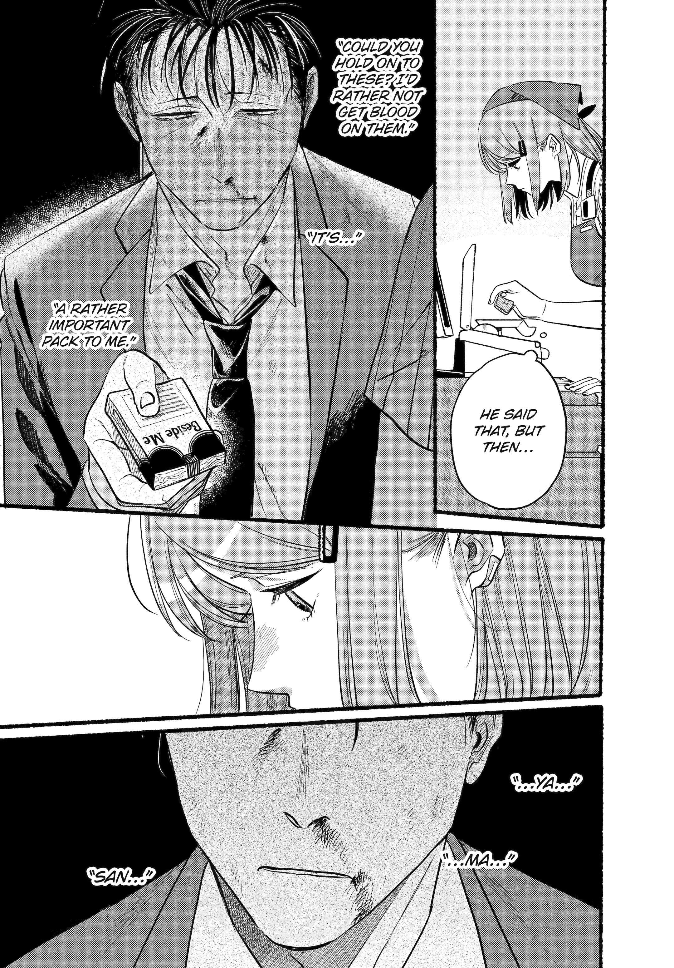 Page 5 of Chapter 45