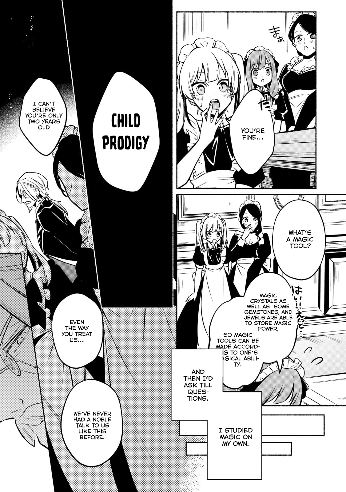 Page 7 of Chapter 1.2
