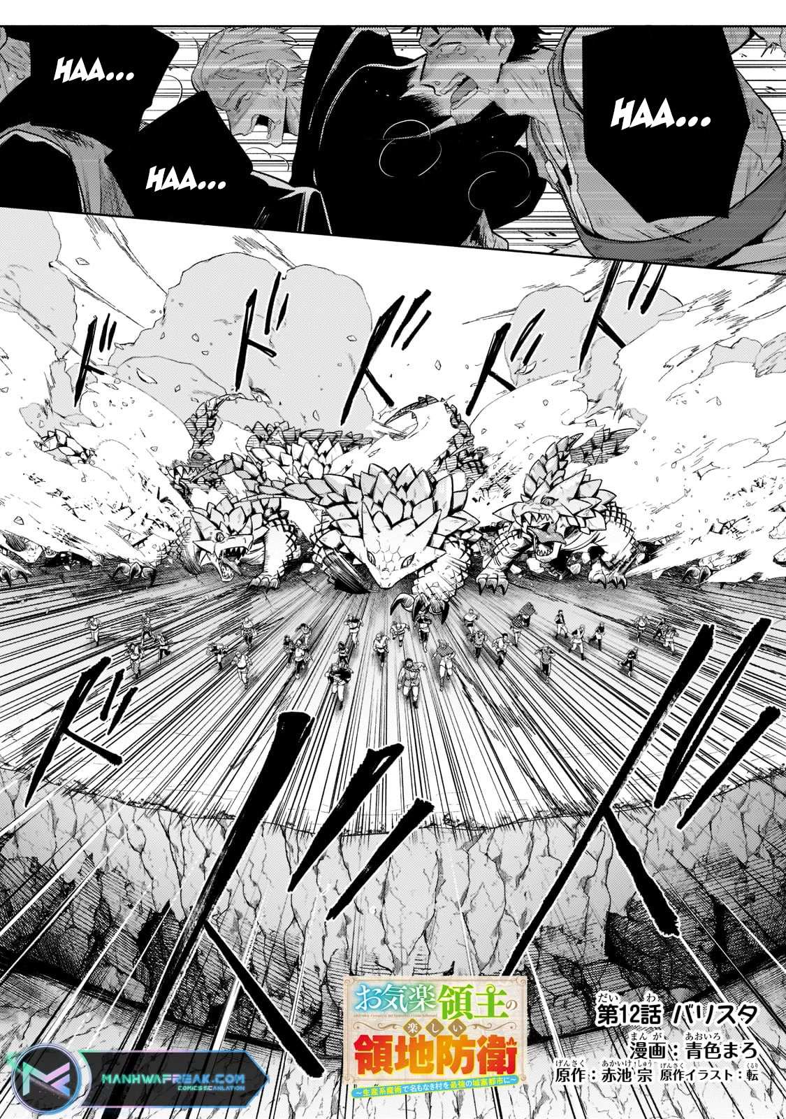 Page 1 of Chapter 12
