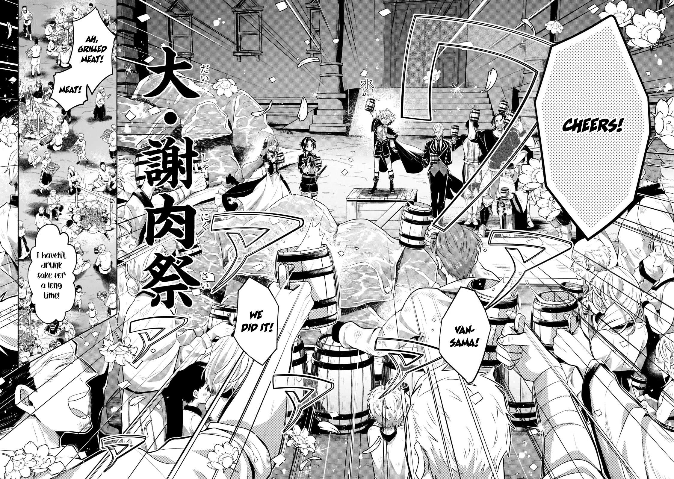 Page 27 of Chapter 12