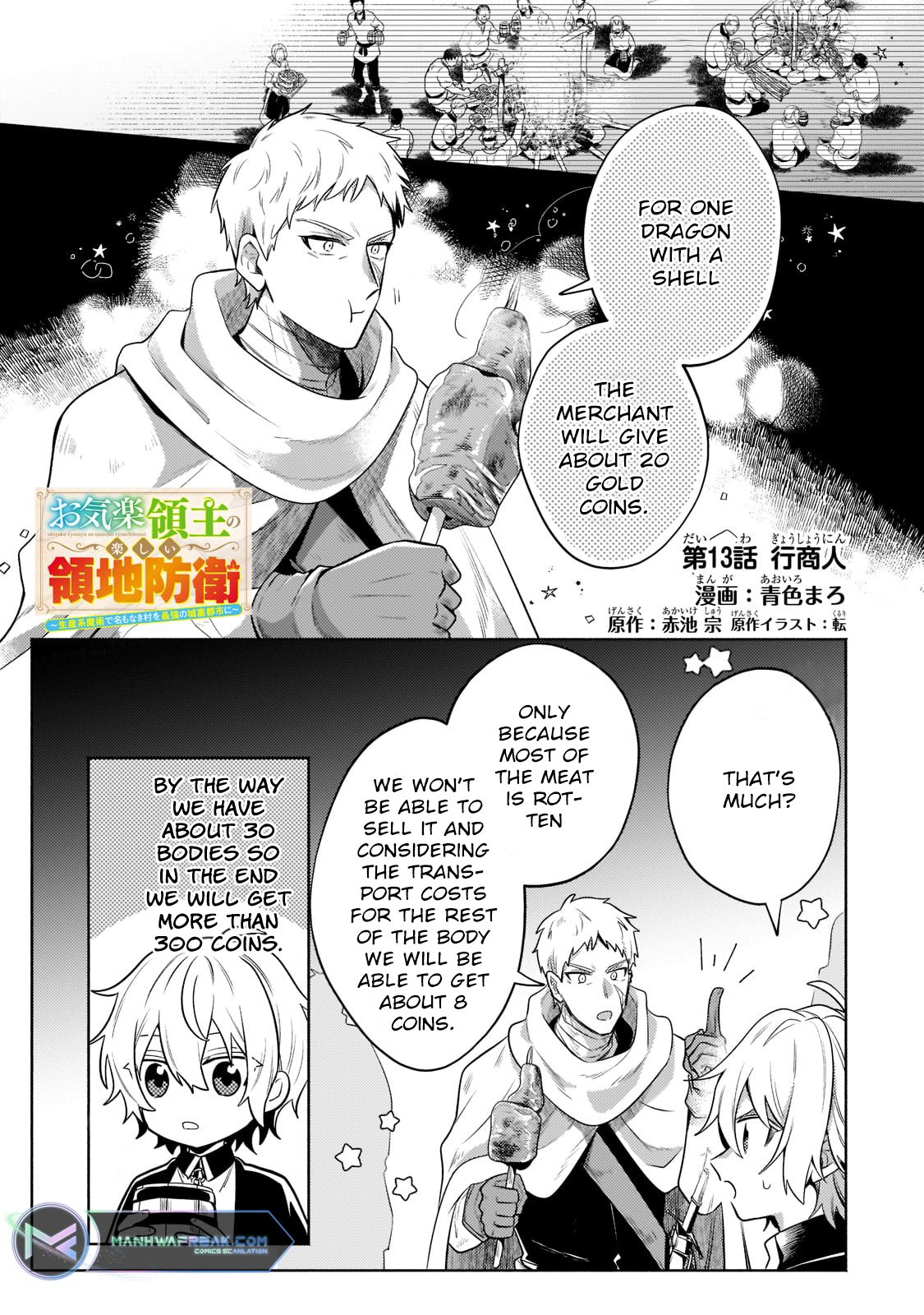 Page 2 of Chapter 13.1