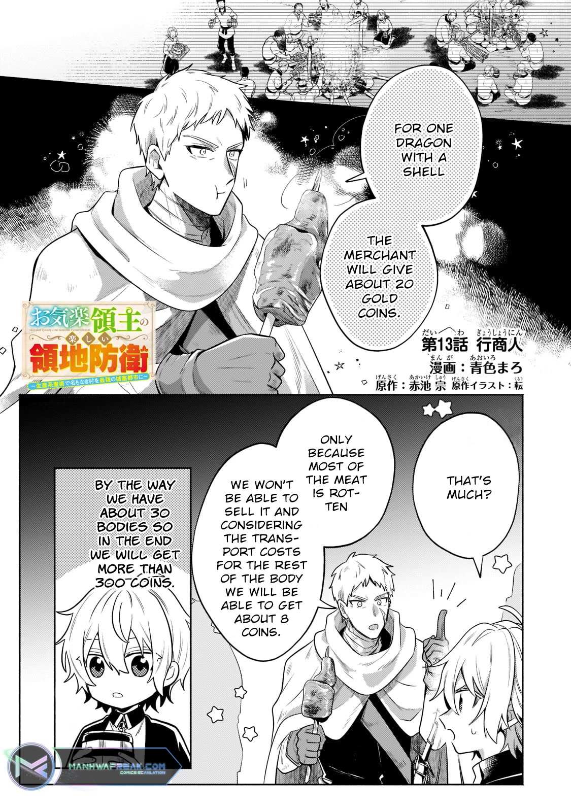 Page 1 of Chapter 13