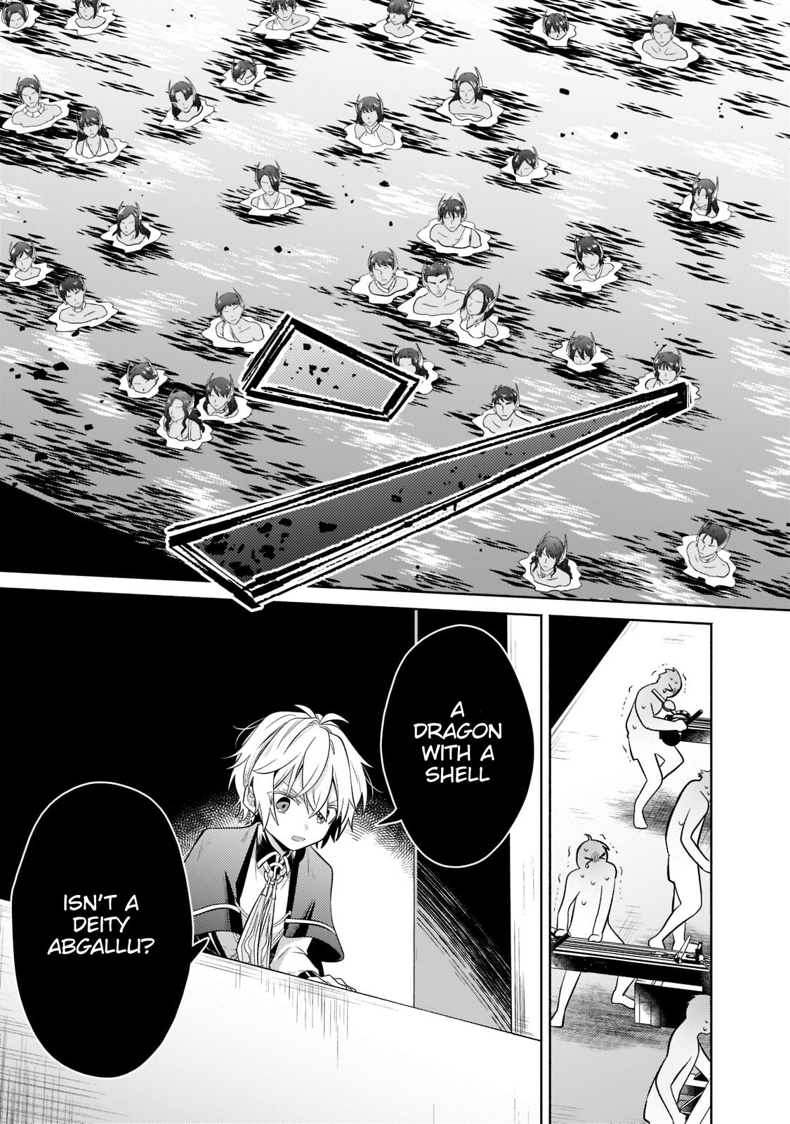 Page 3 of Chapter 15.2