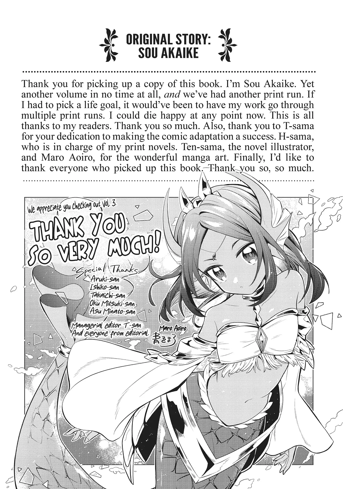Page 5 of Chapter 16.5