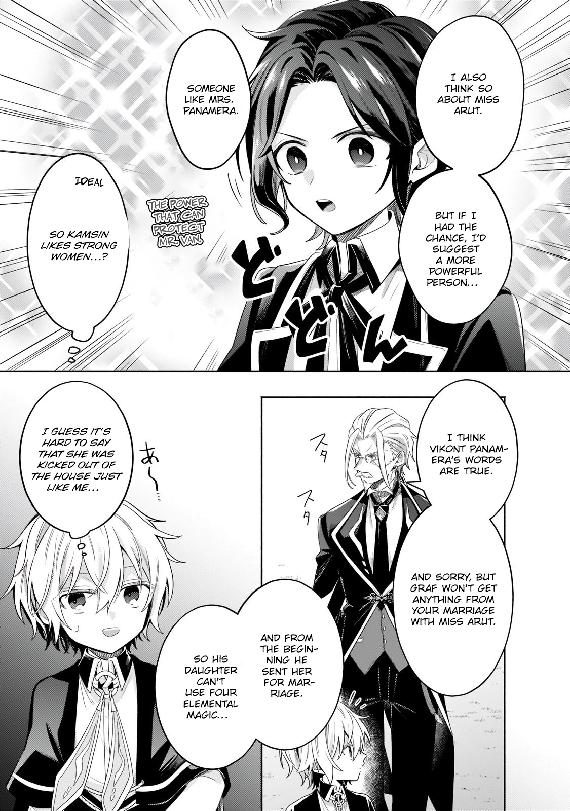 Page 11 of Chapter 17.3