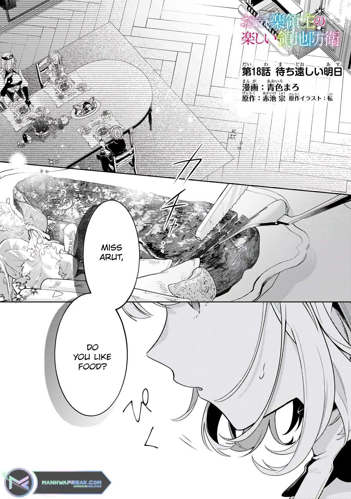Page 1 of Chapter 18