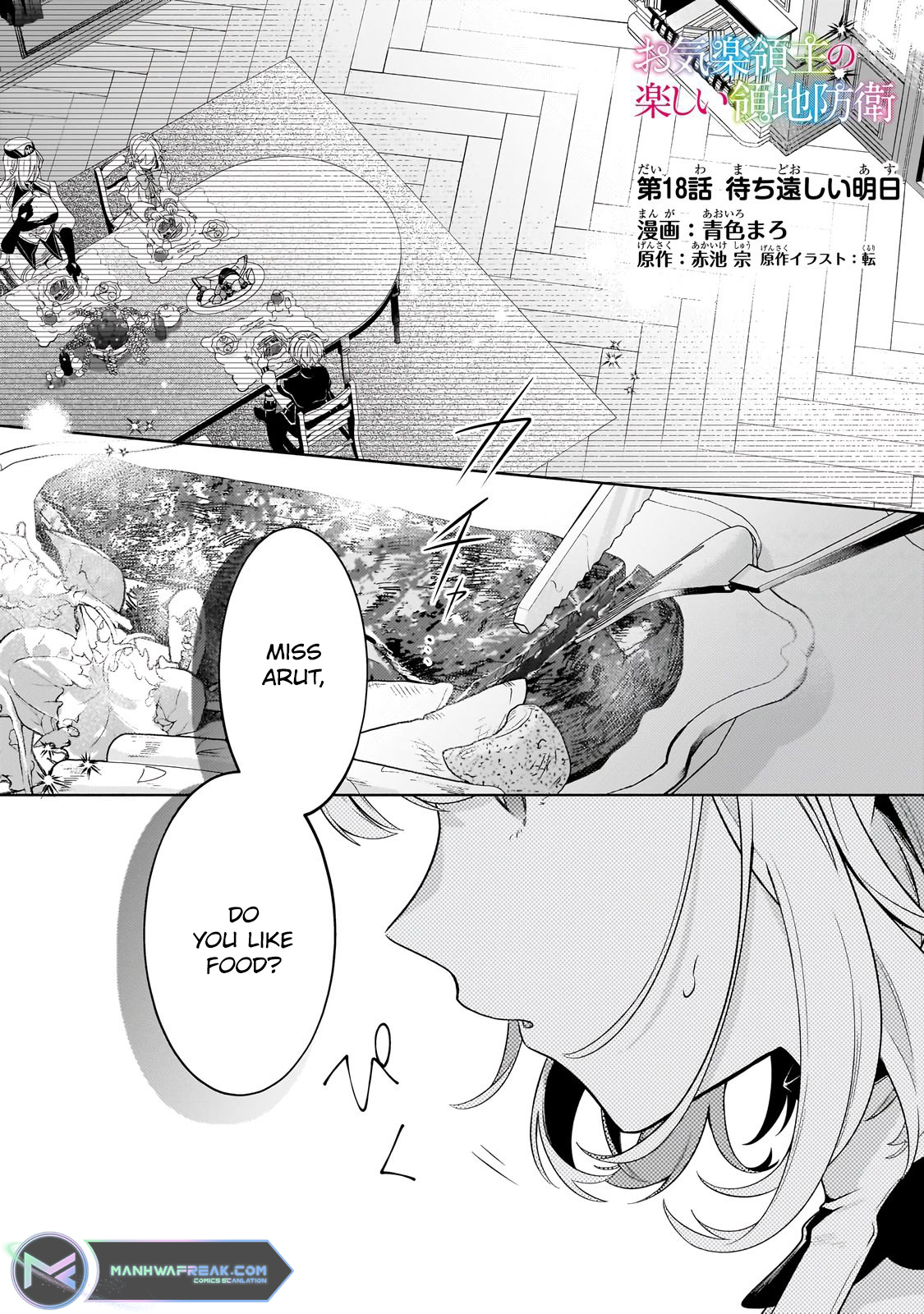 Page 2 of Chapter 18.1