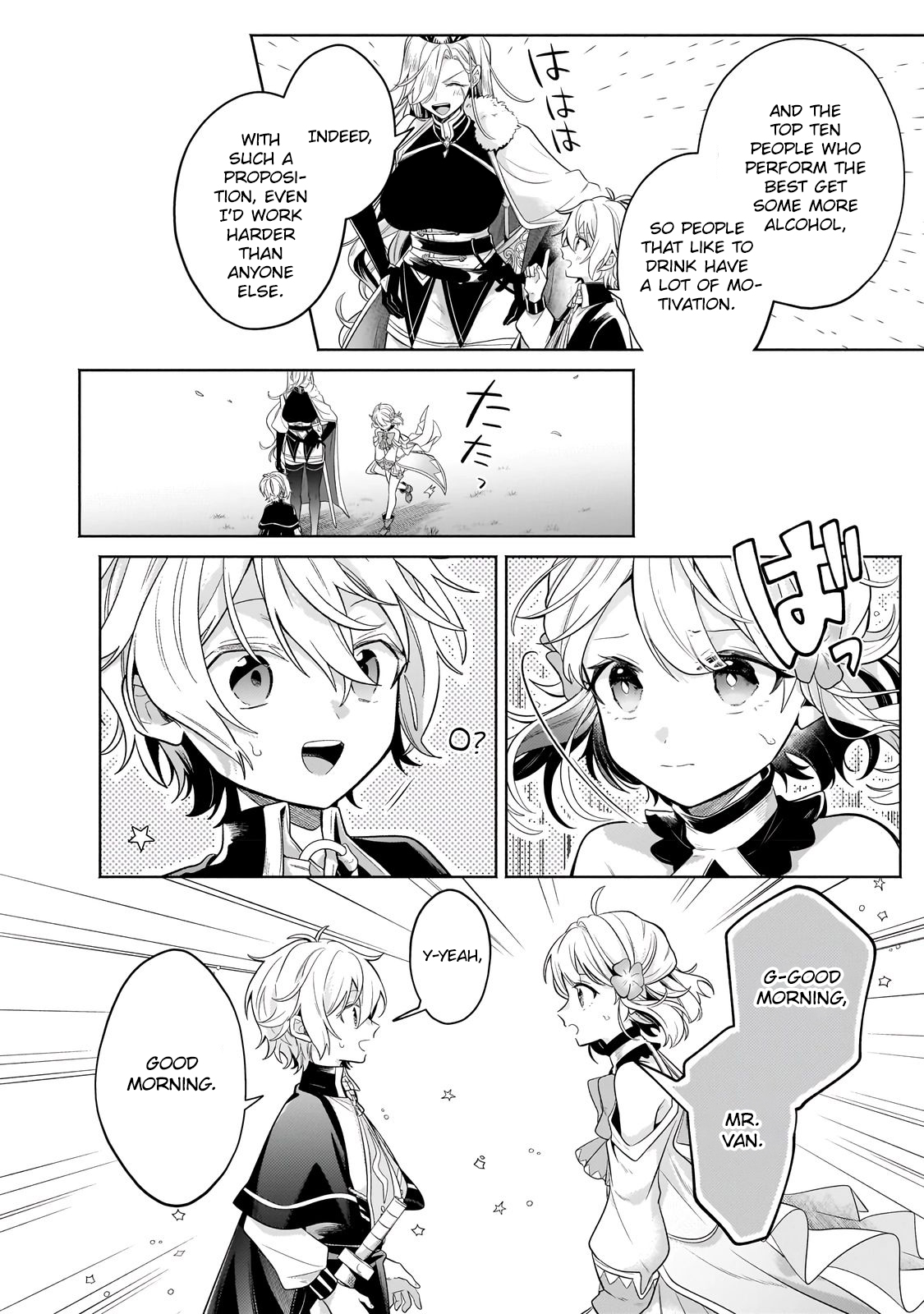 Page 10 of Chapter 18.2