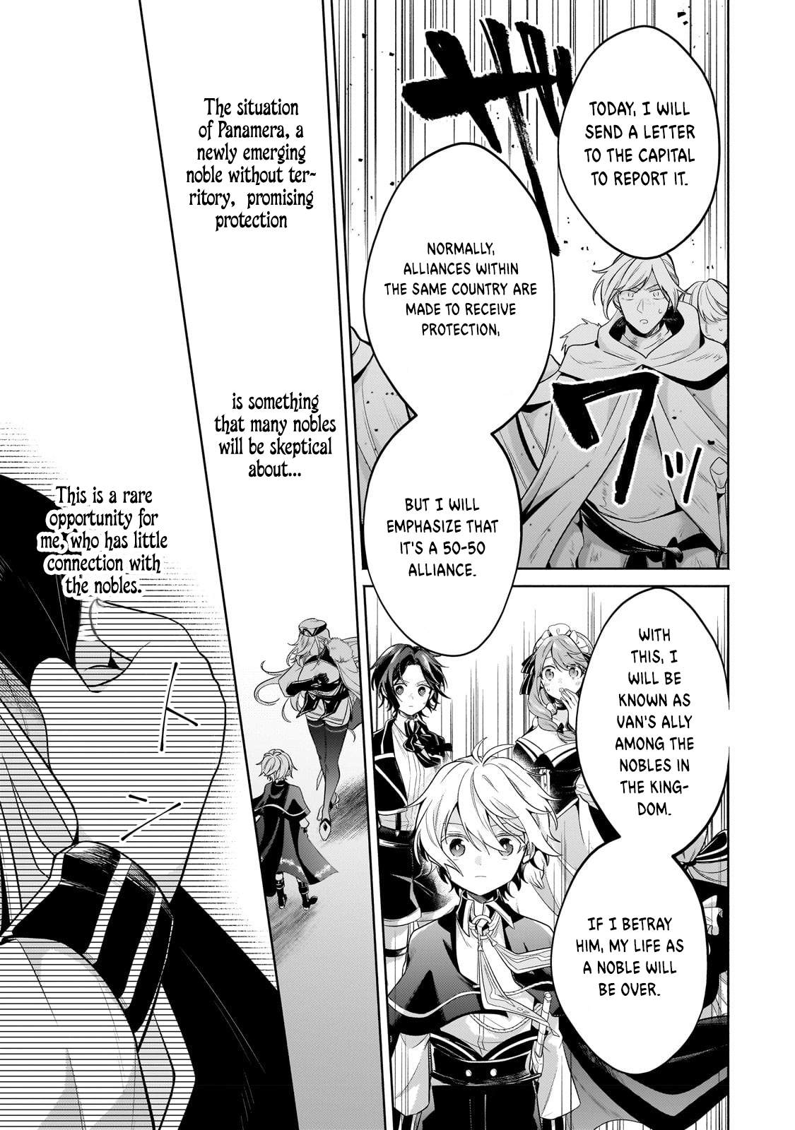 Page 7 of Chapter 19.2