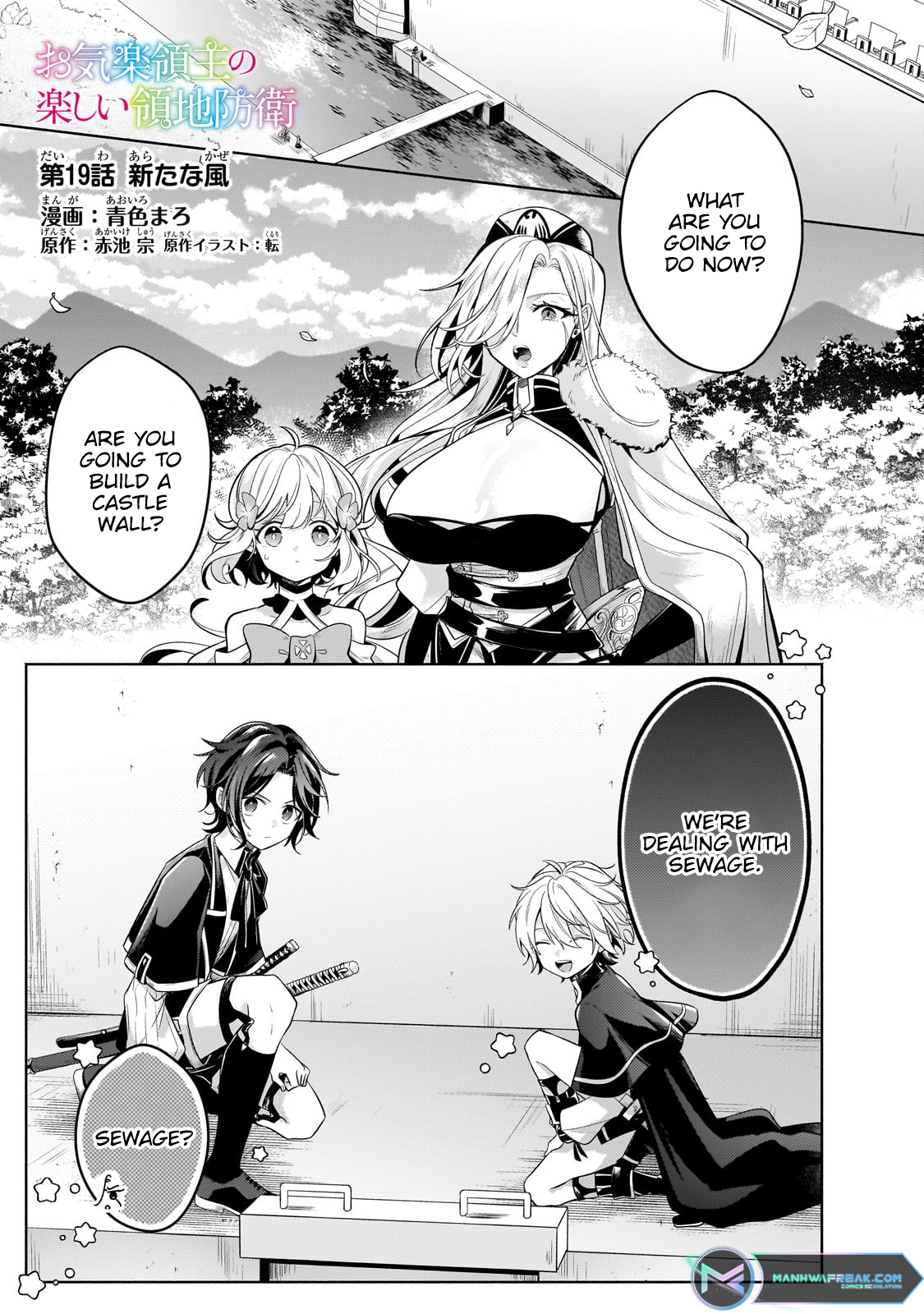 Page 2 of Chapter 19.1