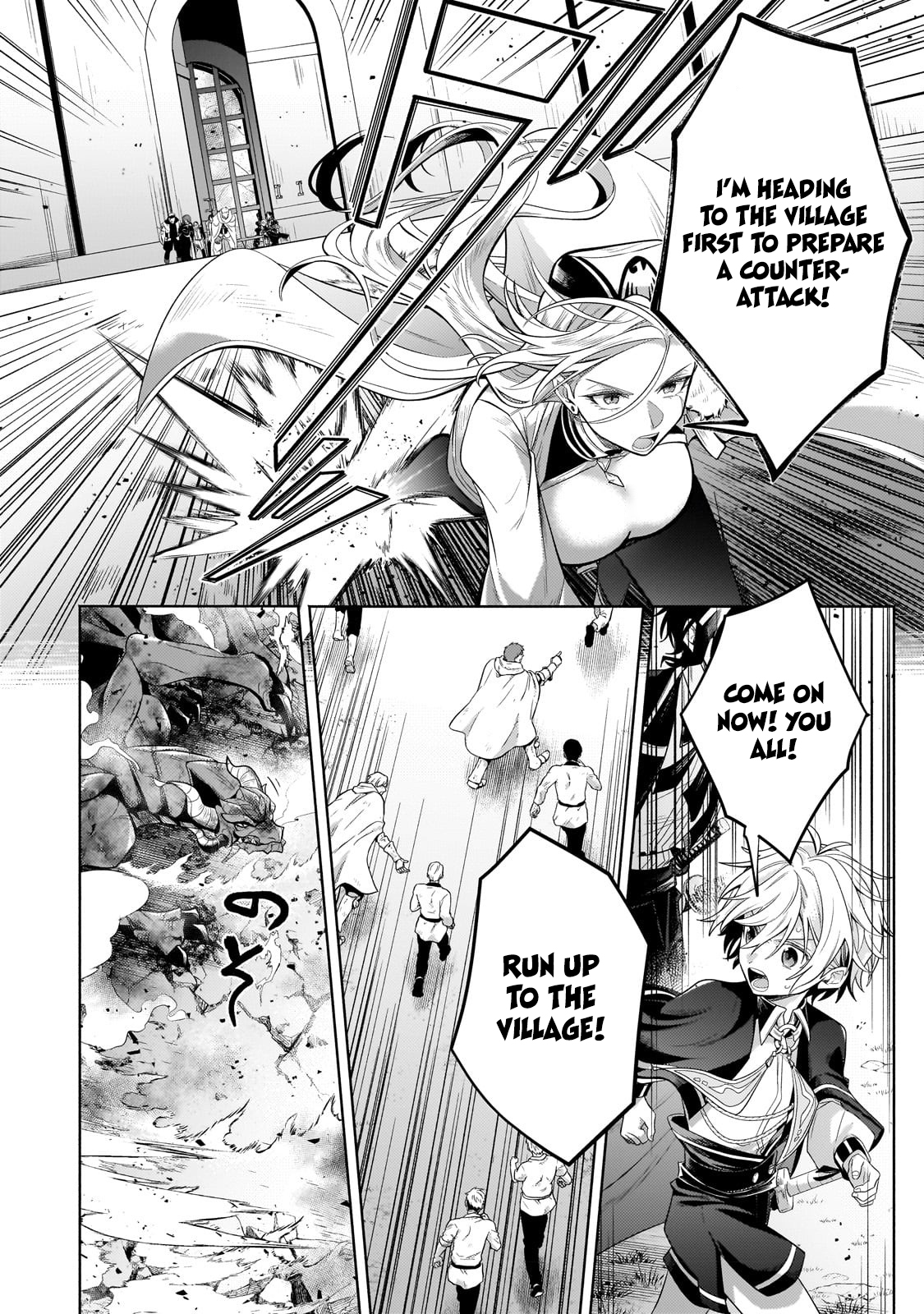 Page 7 of Chapter 20.3