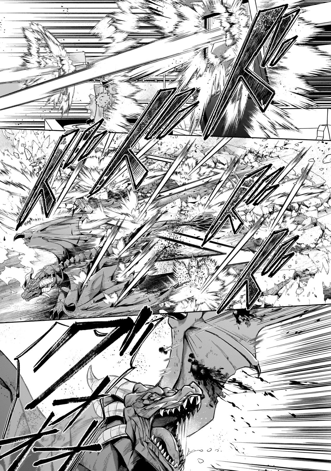 Page 14 of Chapter 20.2