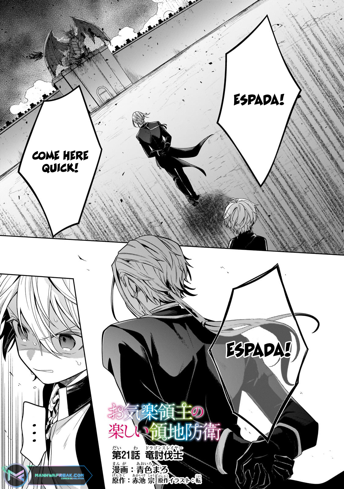Page 2 of Chapter 21.1