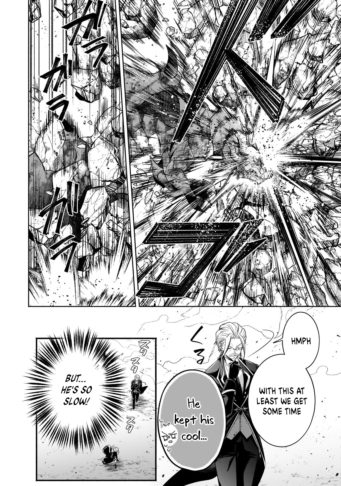 Page 5 of Chapter 21.1