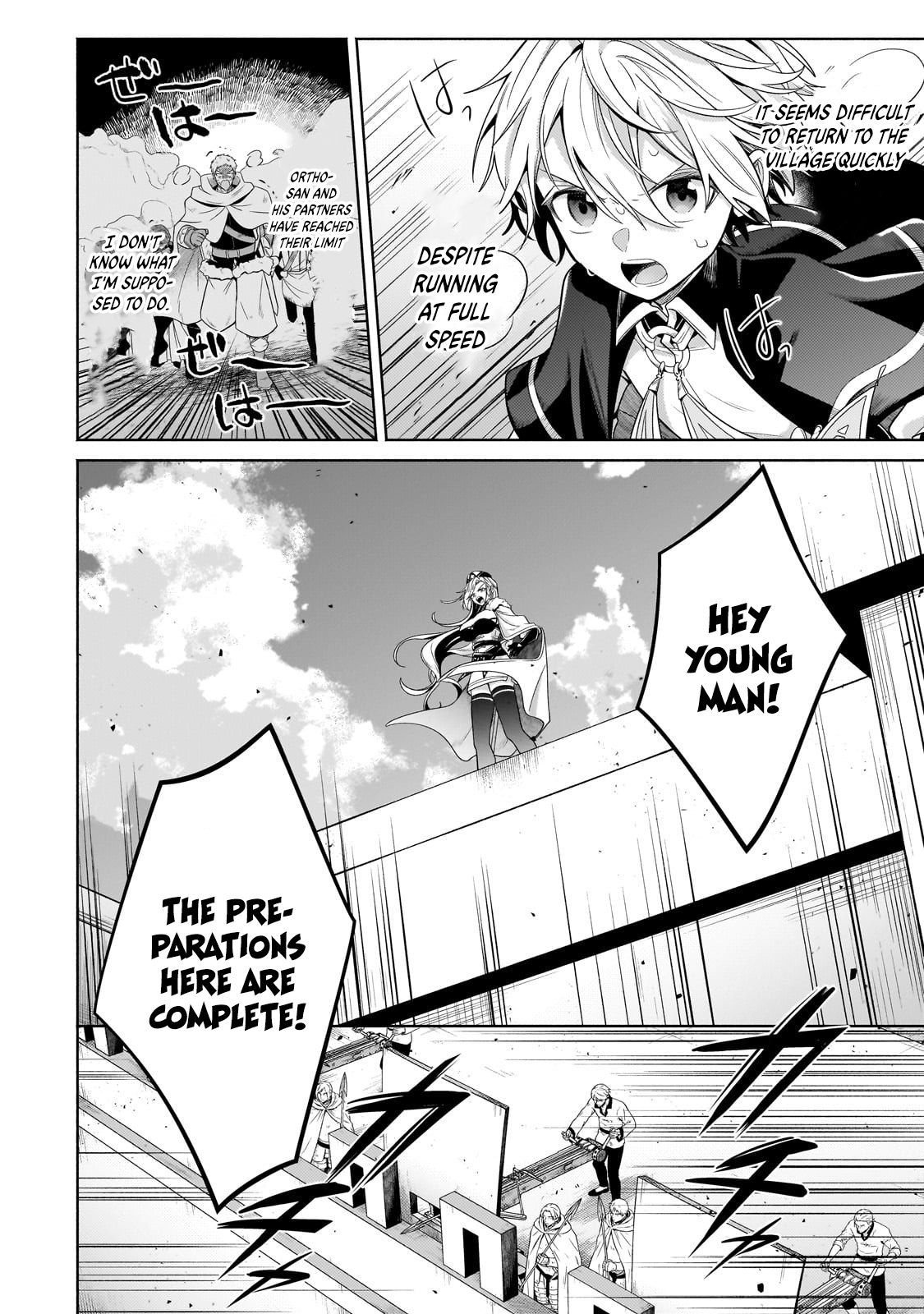 Page 7 of Chapter 21.1