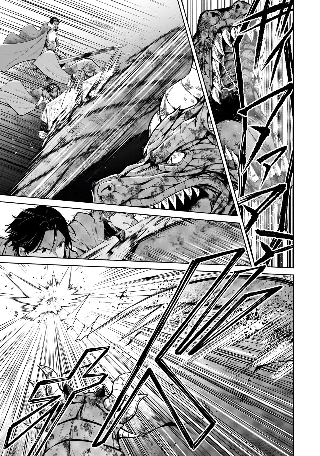 Page 4 of Chapter 21.2