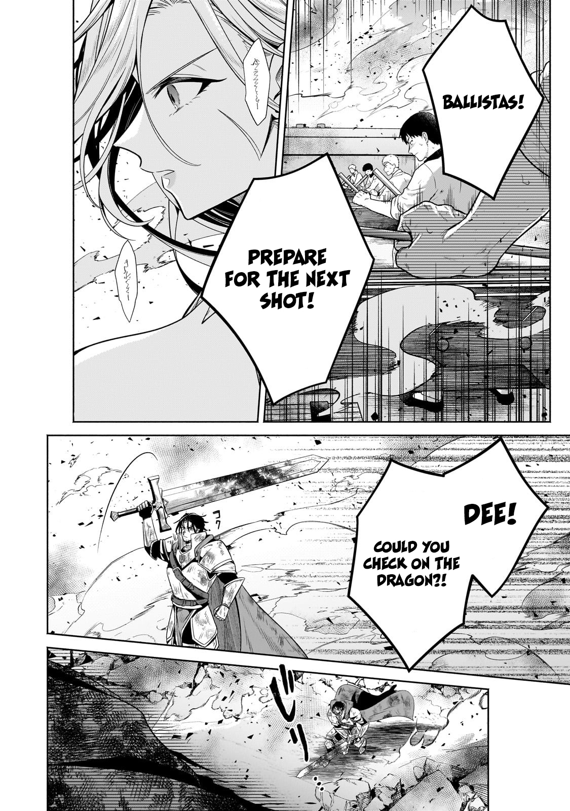 Page 15 of Chapter 21.2