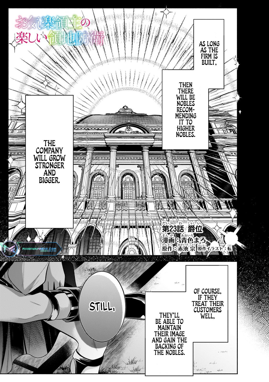 Page 2 of Chapter 23.1