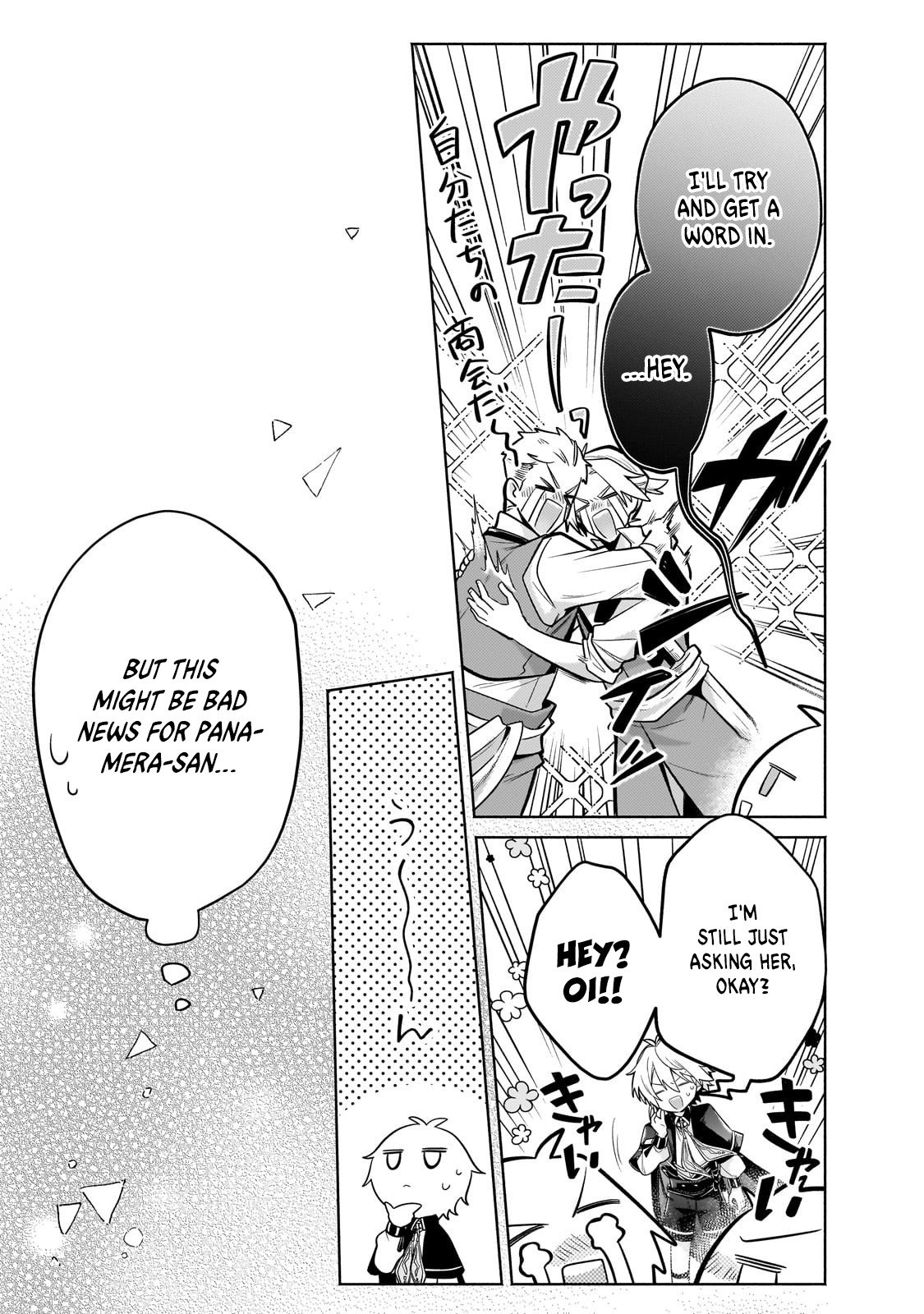 Page 6 of Chapter 23.1