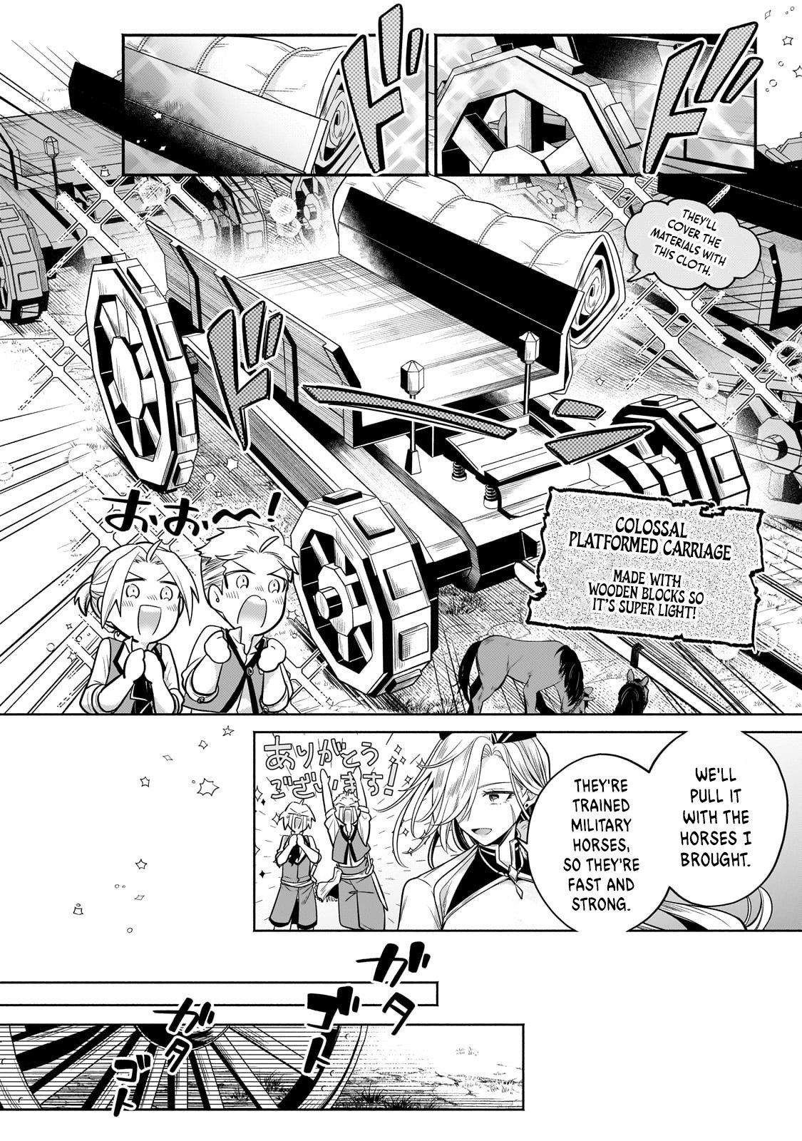 Page 7 of Chapter 23.2