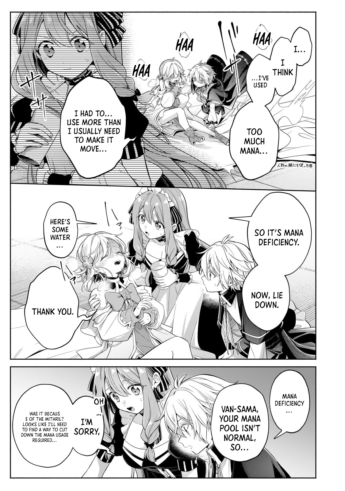 Page 4 of Chapter 31.1