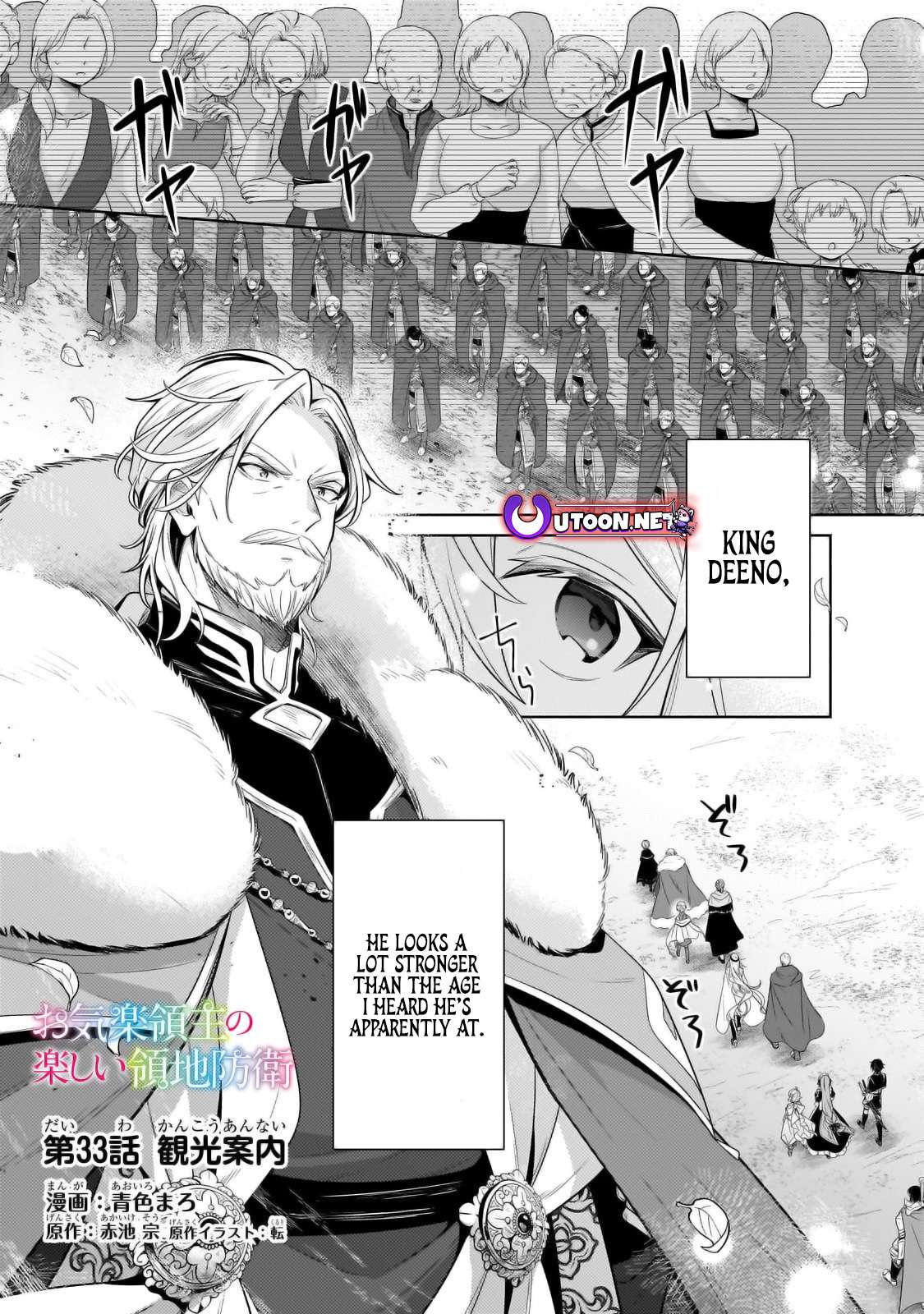 Page 2 of Chapter 33.1