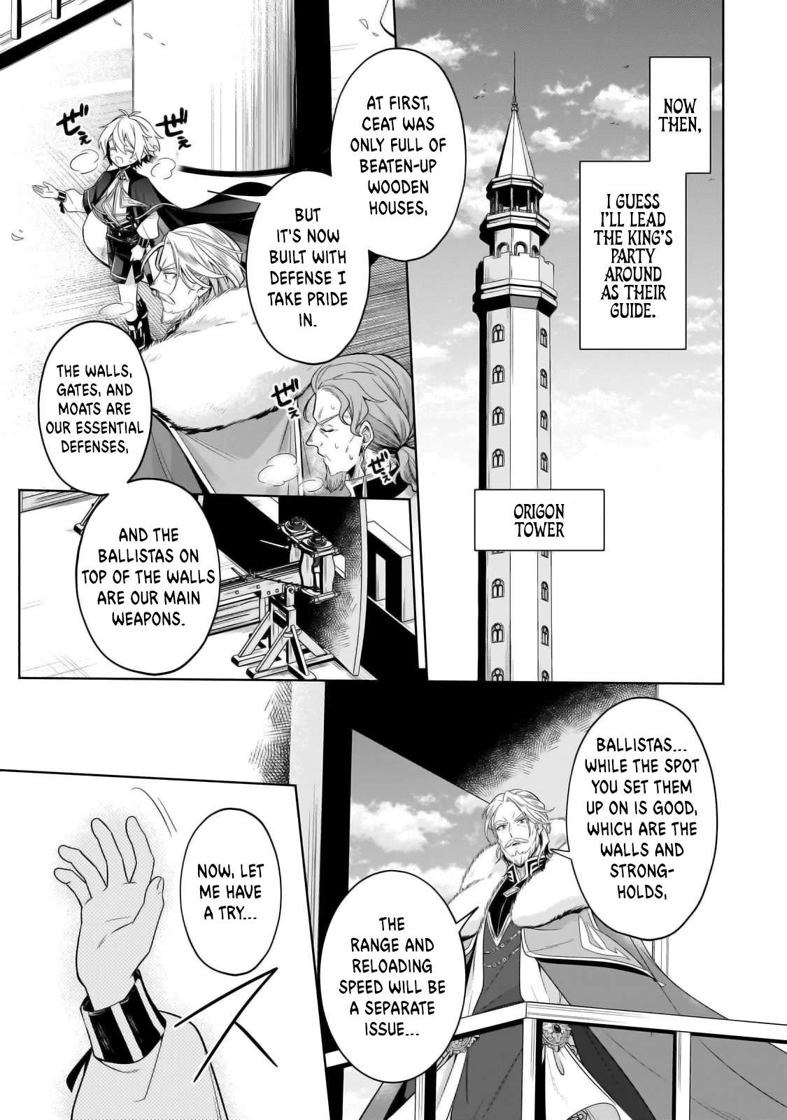 Page 4 of Chapter 33.1