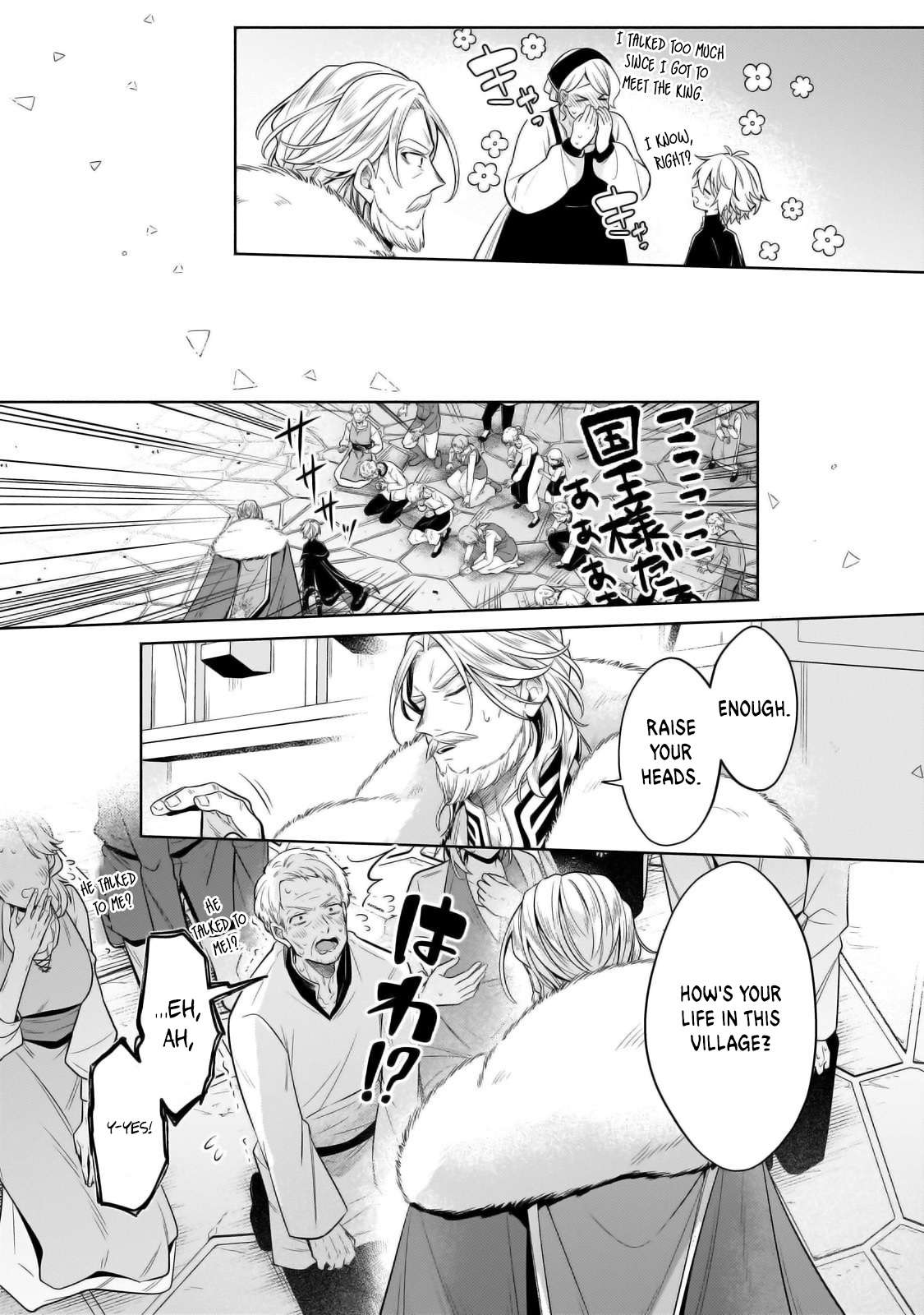 Page 12 of Chapter 33.1
