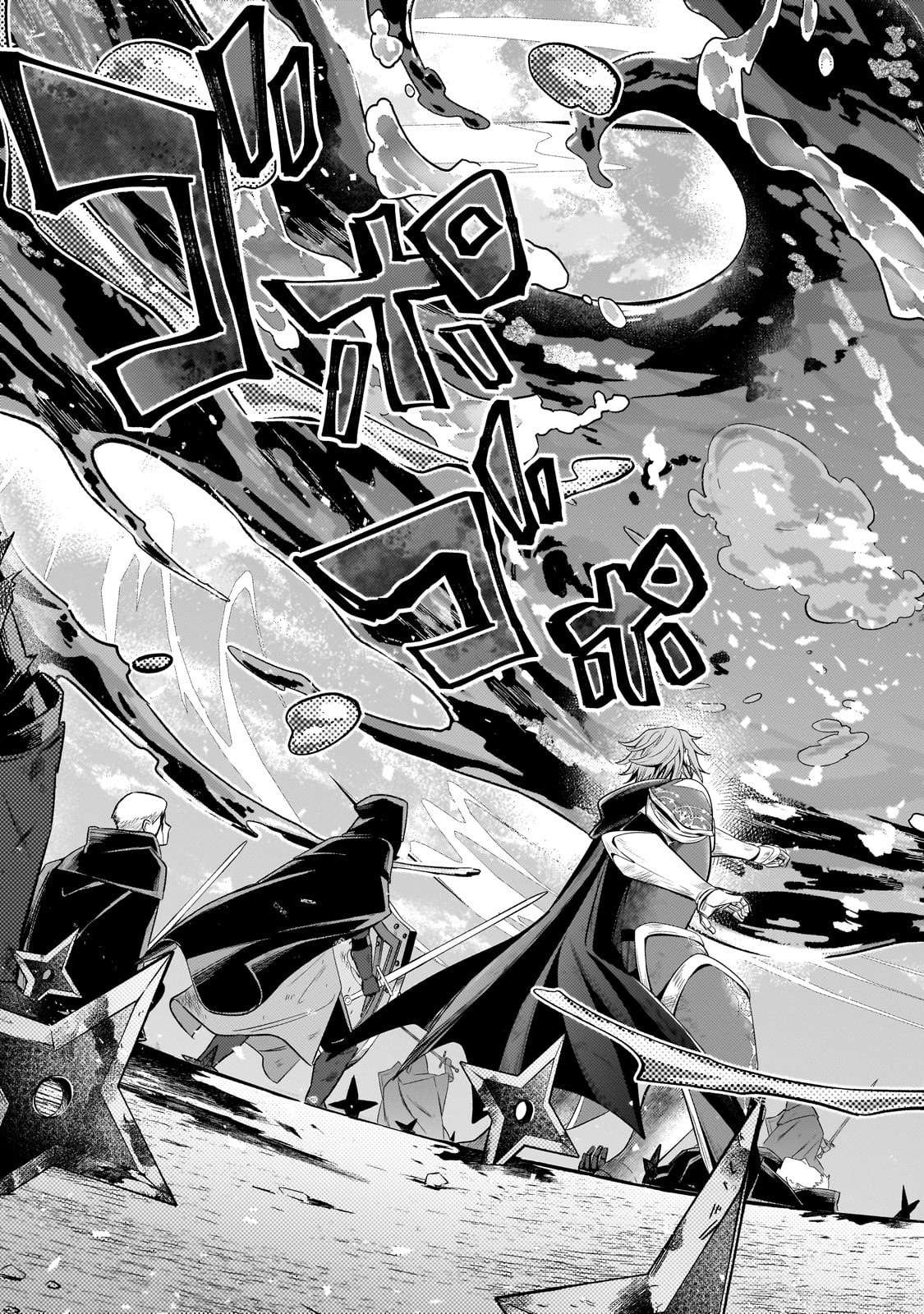 Page 8 of Chapter 35.3