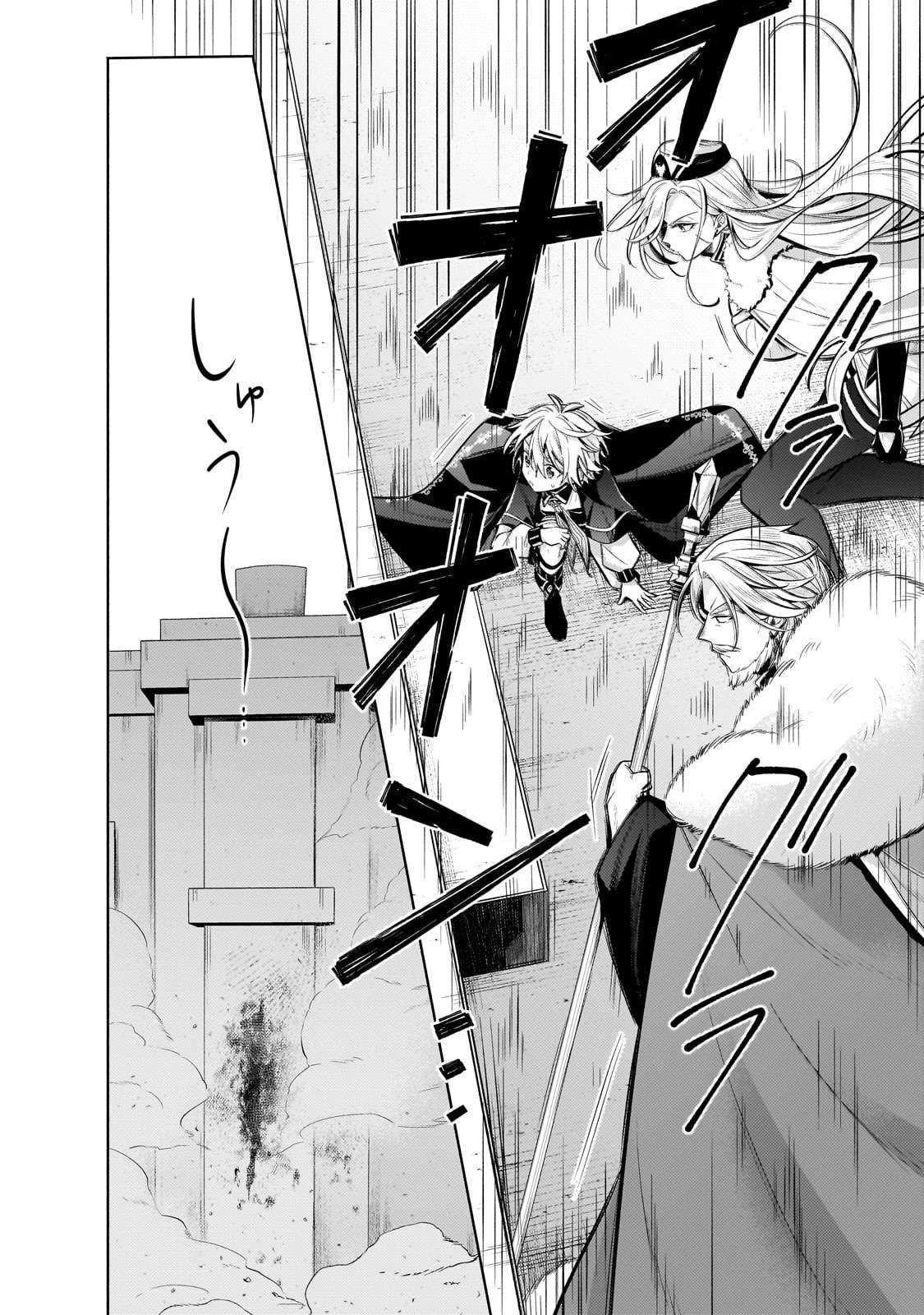 Page 15 of Chapter 35.2