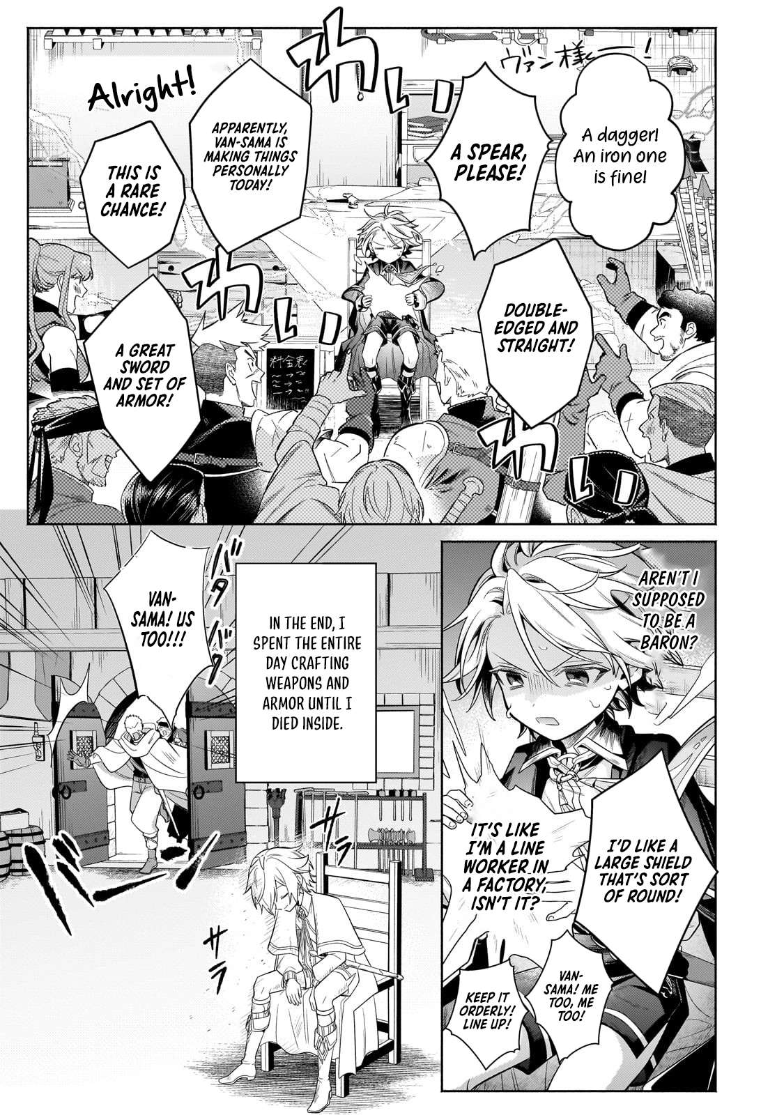 Page 5 of Chapter 36.3