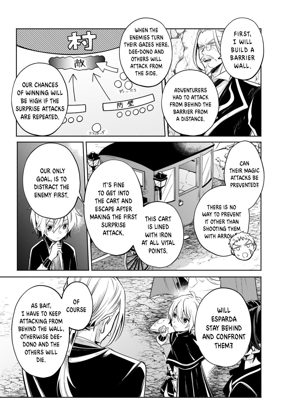 Page 8 of Chapter 5