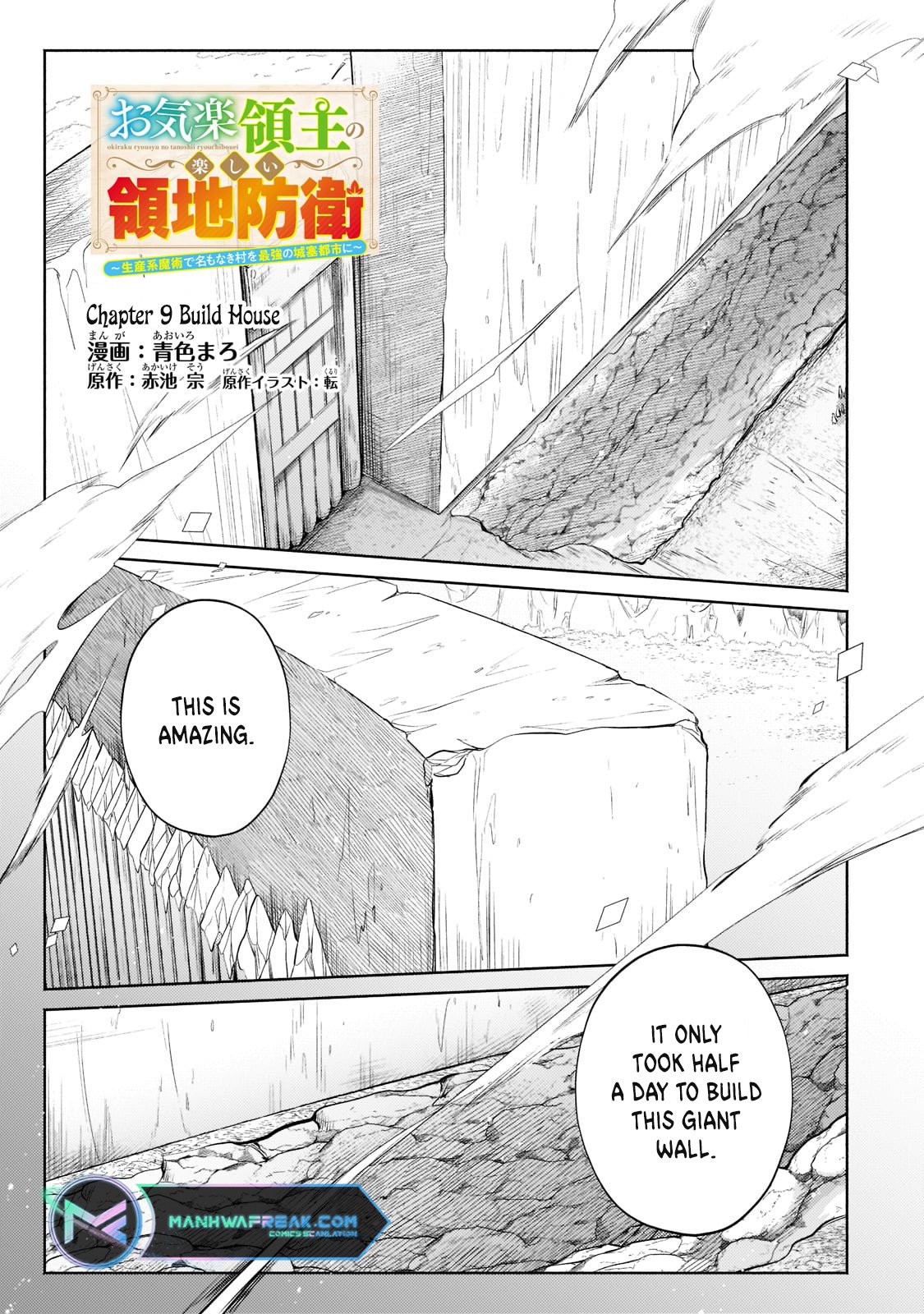 Page 2 of Chapter 9
