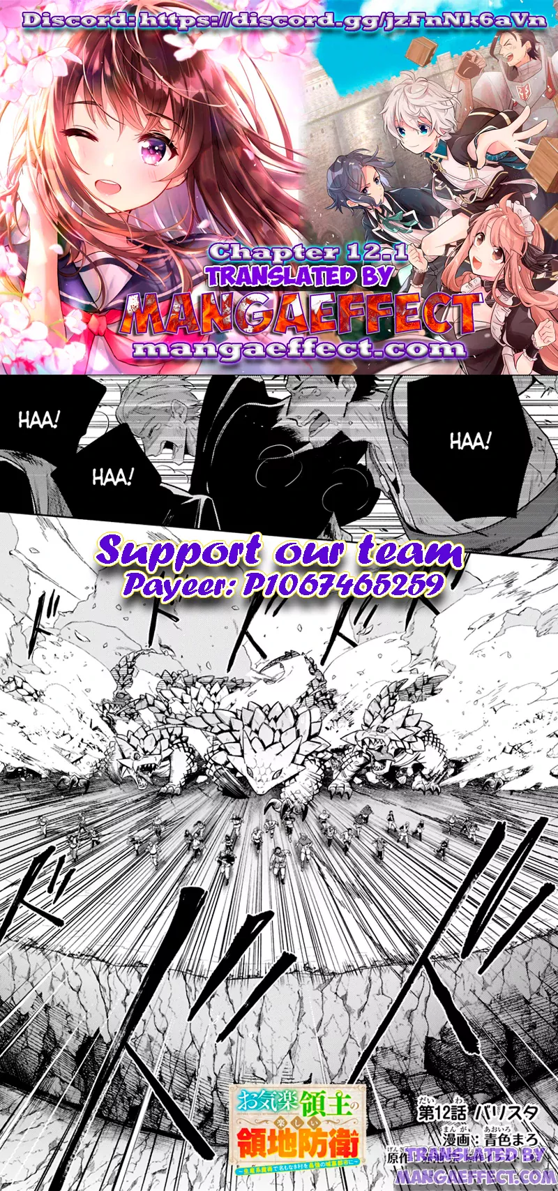 Page 1 of Chapter 12.1