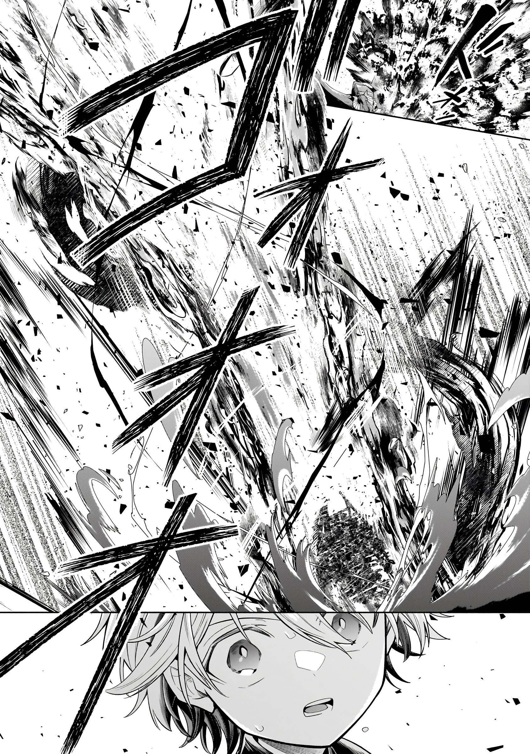 Page 4 of Chapter 20.3