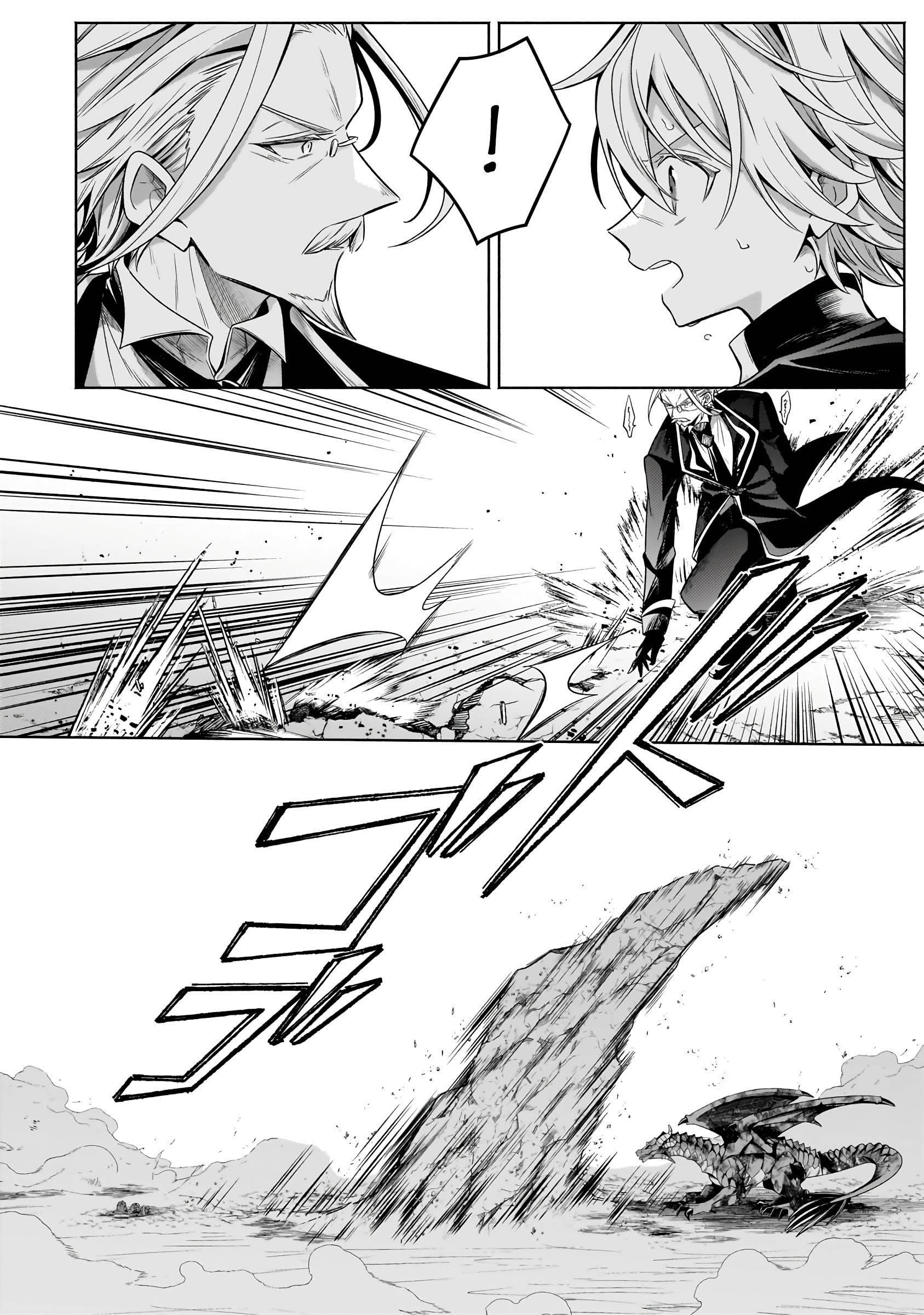Page 4 of Chapter 21.2