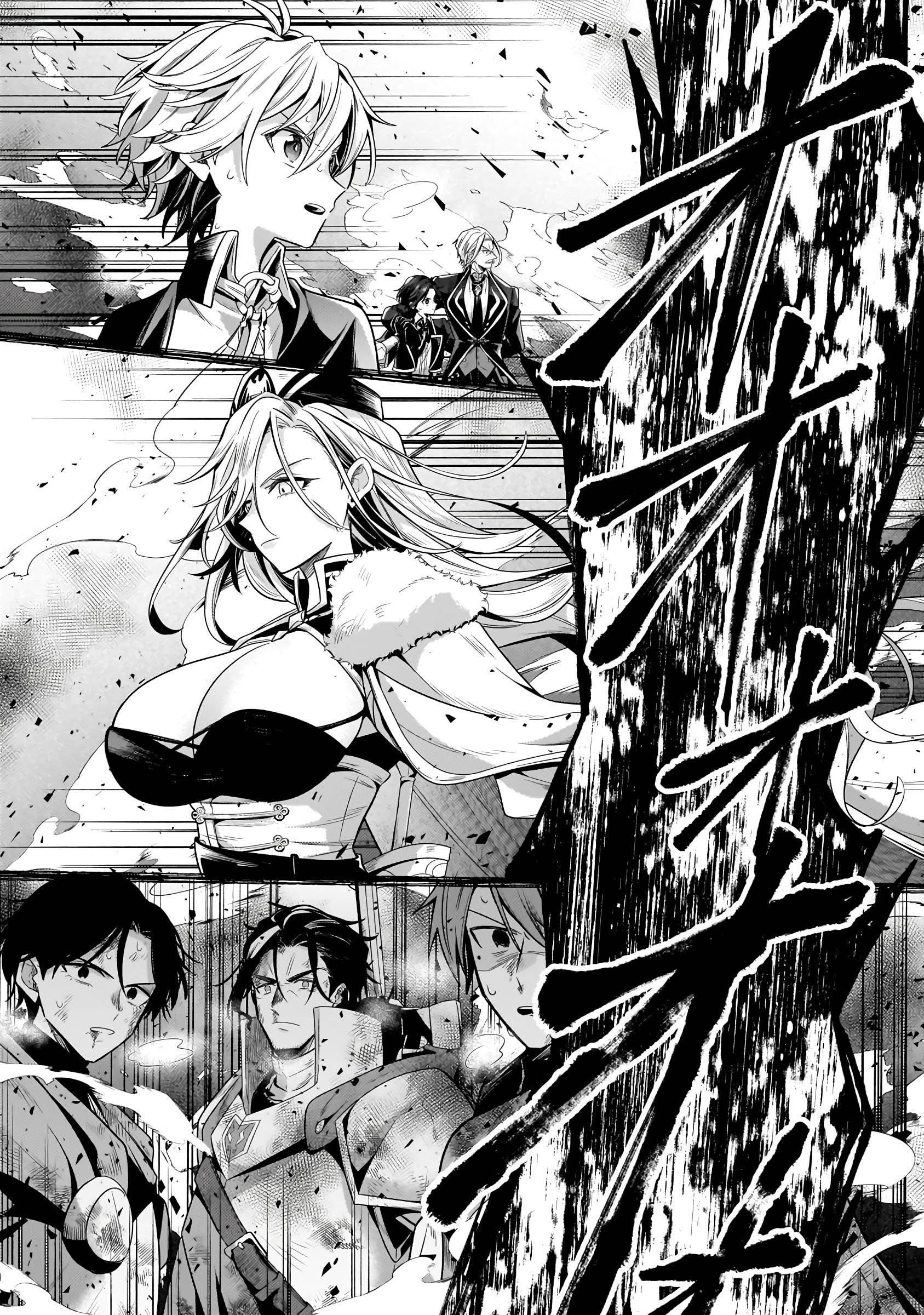 Page 12 of Chapter 21.2