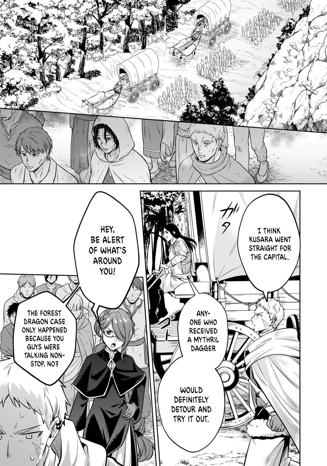 Page 5 of Chapter 26.2