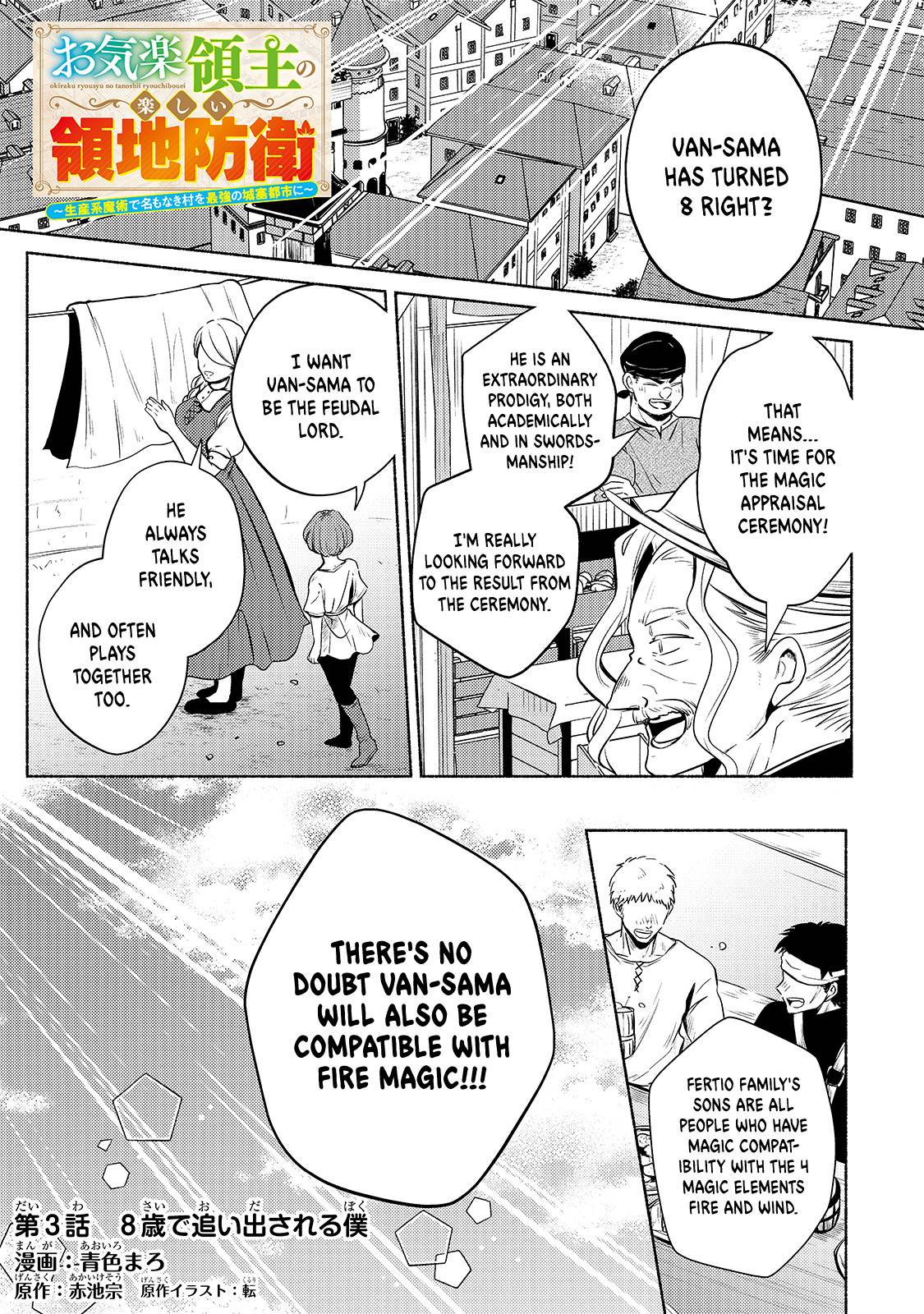 Page 2 of Chapter 3