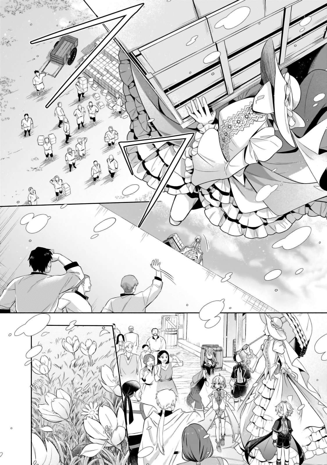 Page 4 of Chapter 32.2