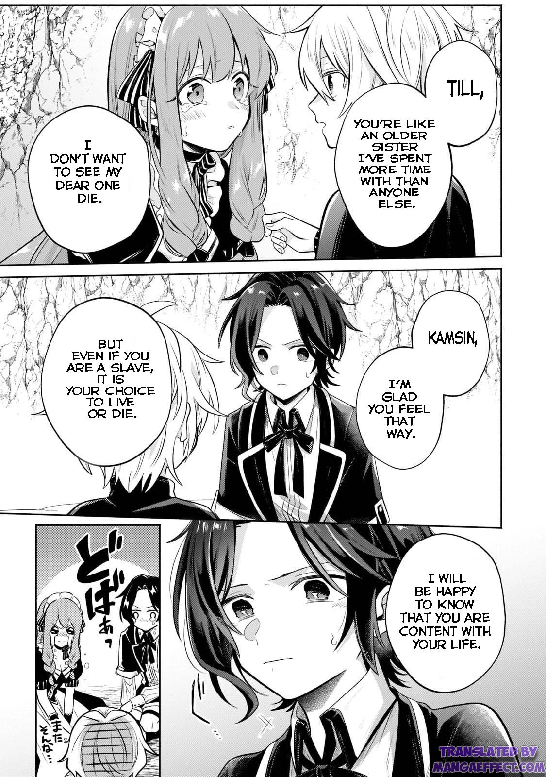 Page 13 of Chapter 5.1