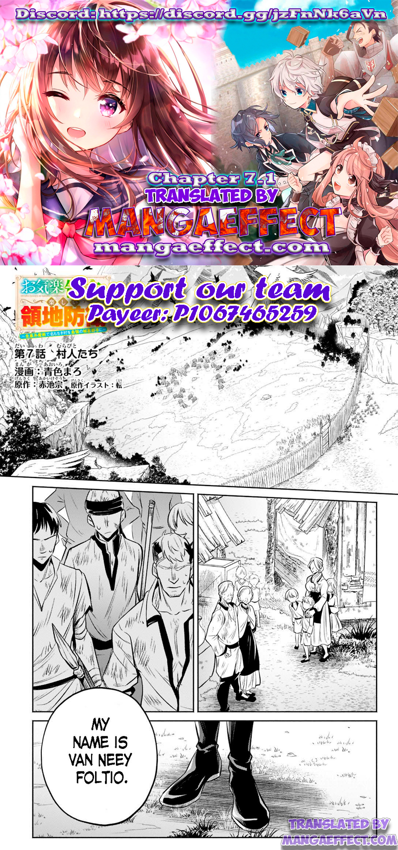 Page 1 of Chapter 7.1