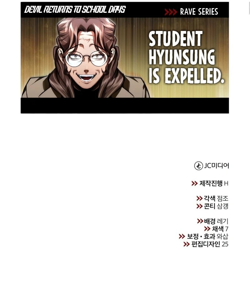 Page 13 of Chapter 57