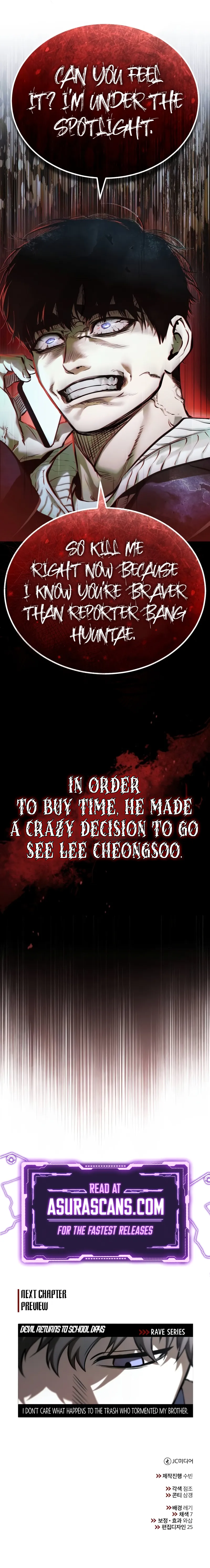 Page 14 of Chapter 74